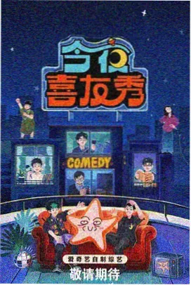 楚门的世界 爱看影视