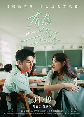 这个杀手不太冷 爱看影视