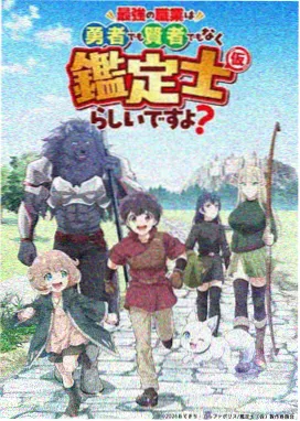 三体 爱看影视