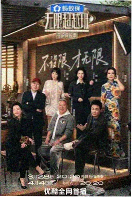 去有风的地方 爱看影视